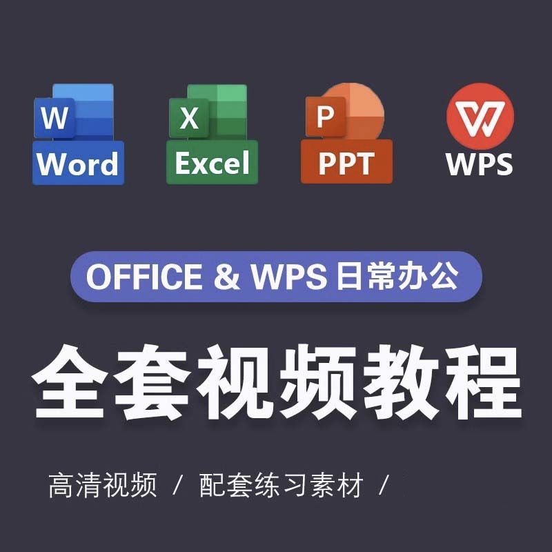 图片[2]-2025WPS解锁VIP功能 支持AI功能PDF编辑转换-极客船长