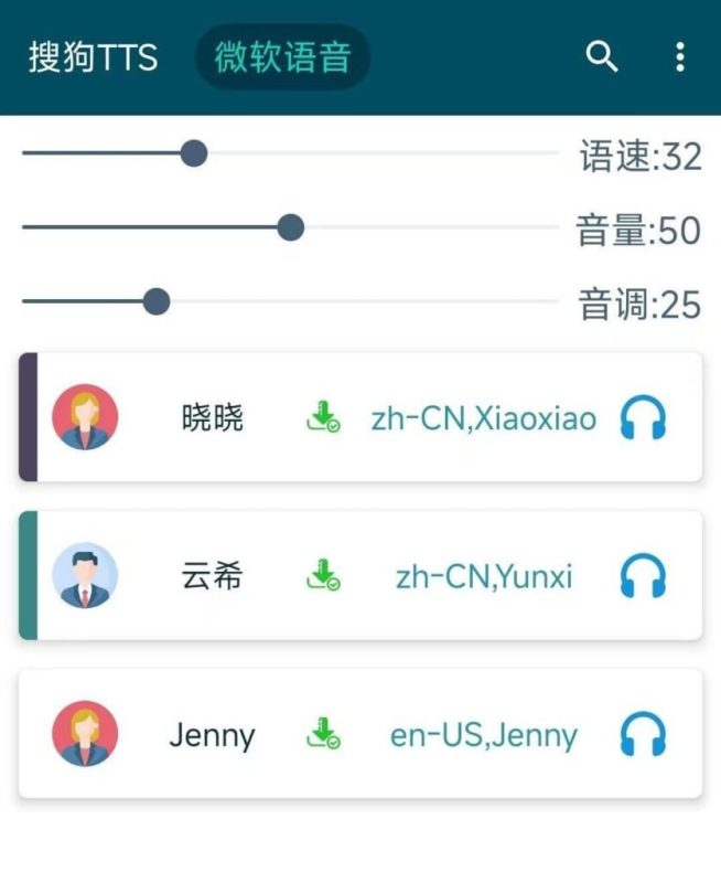 《MultiTTS_文本转TTS语音工具_v1_6_6_3_v8a.apk》-极客船长